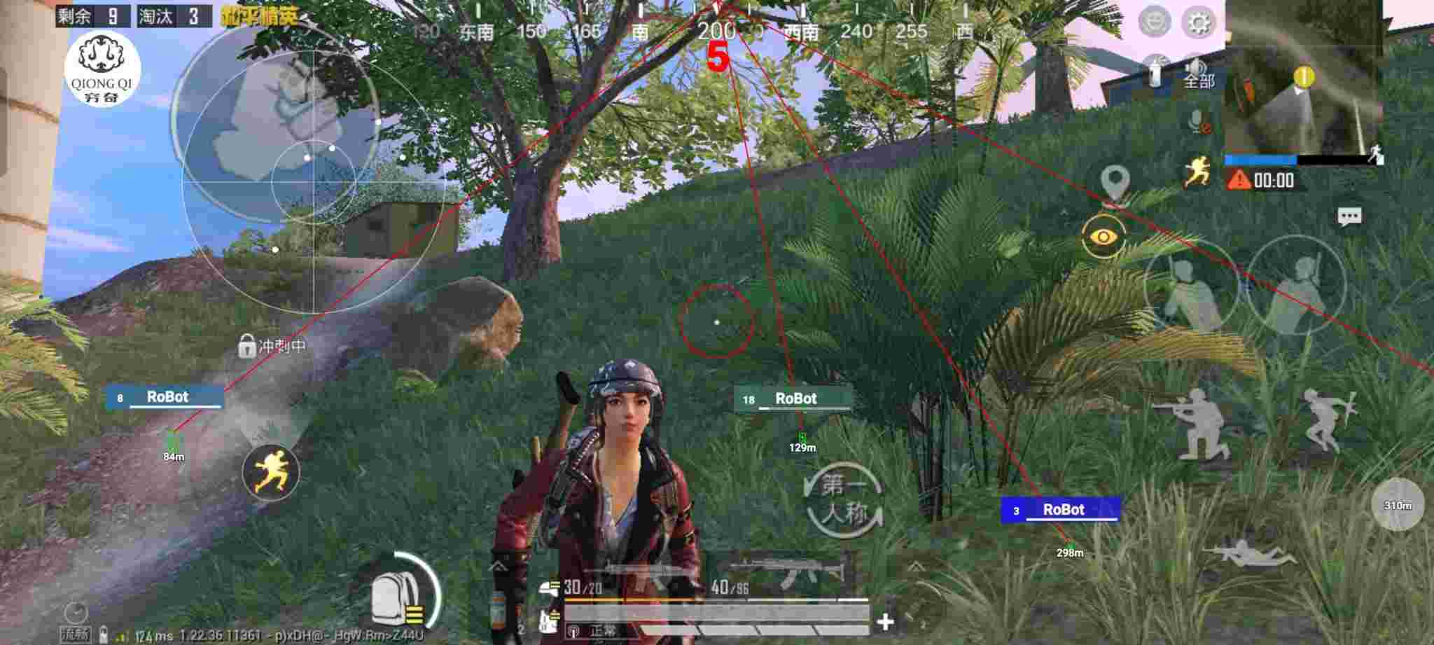 和平精英穷奇直装 - 和平透视自瞄辅助器免费版免卡密辅助预览图
